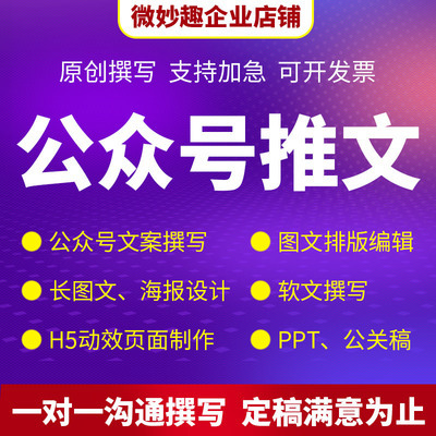 包月推广图片权威观点:推广引流图片|2024年07月更新观点